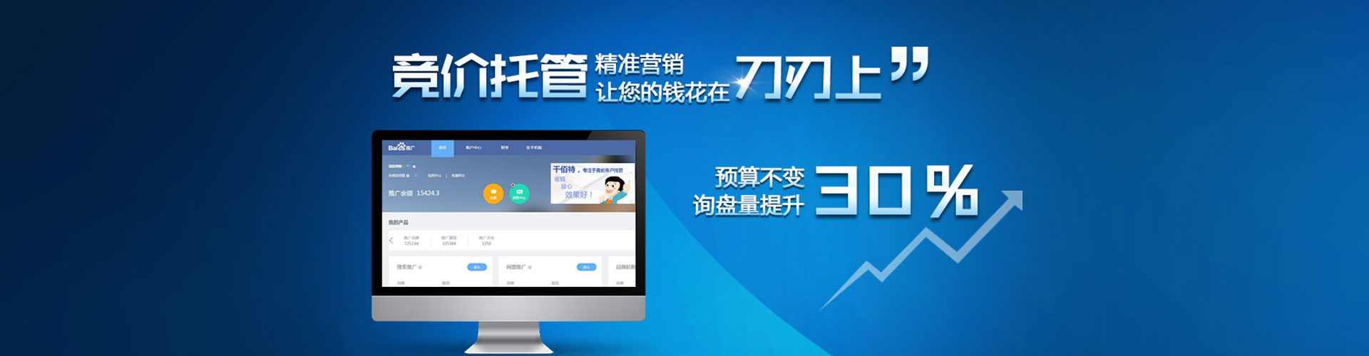 西夏信息流大师