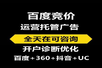 SEM关键词布局技巧解析